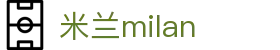 米兰·(milan)中国官方网站